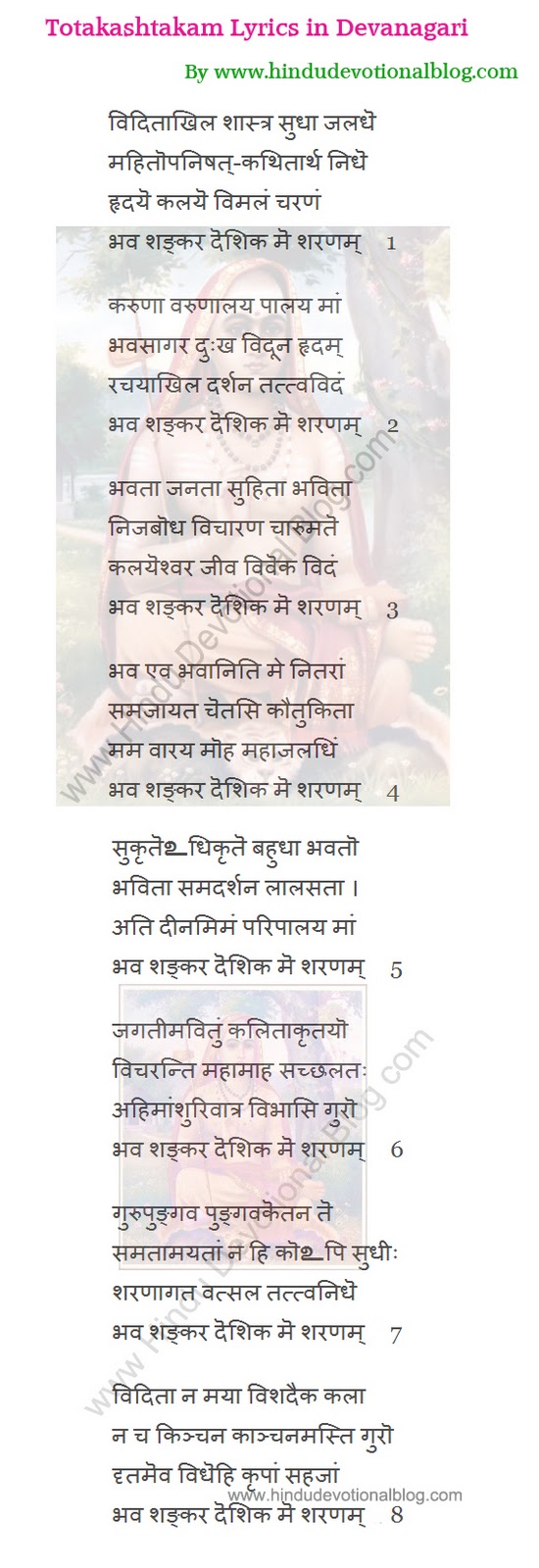 aditya hrudayam telugu pdf